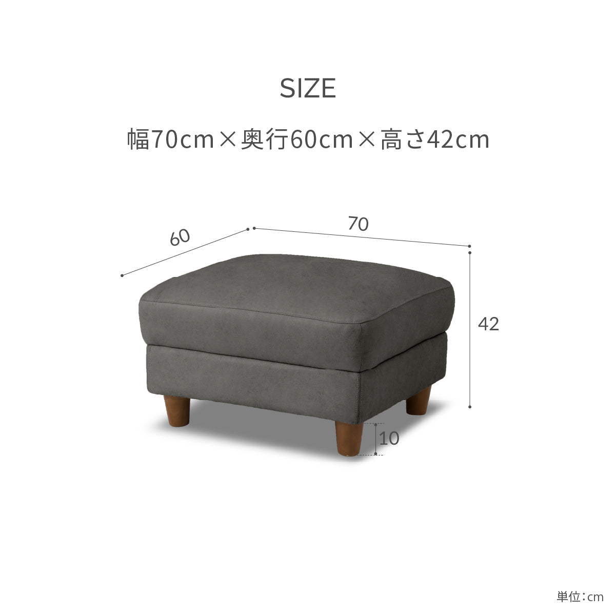 ヘンリー スツール