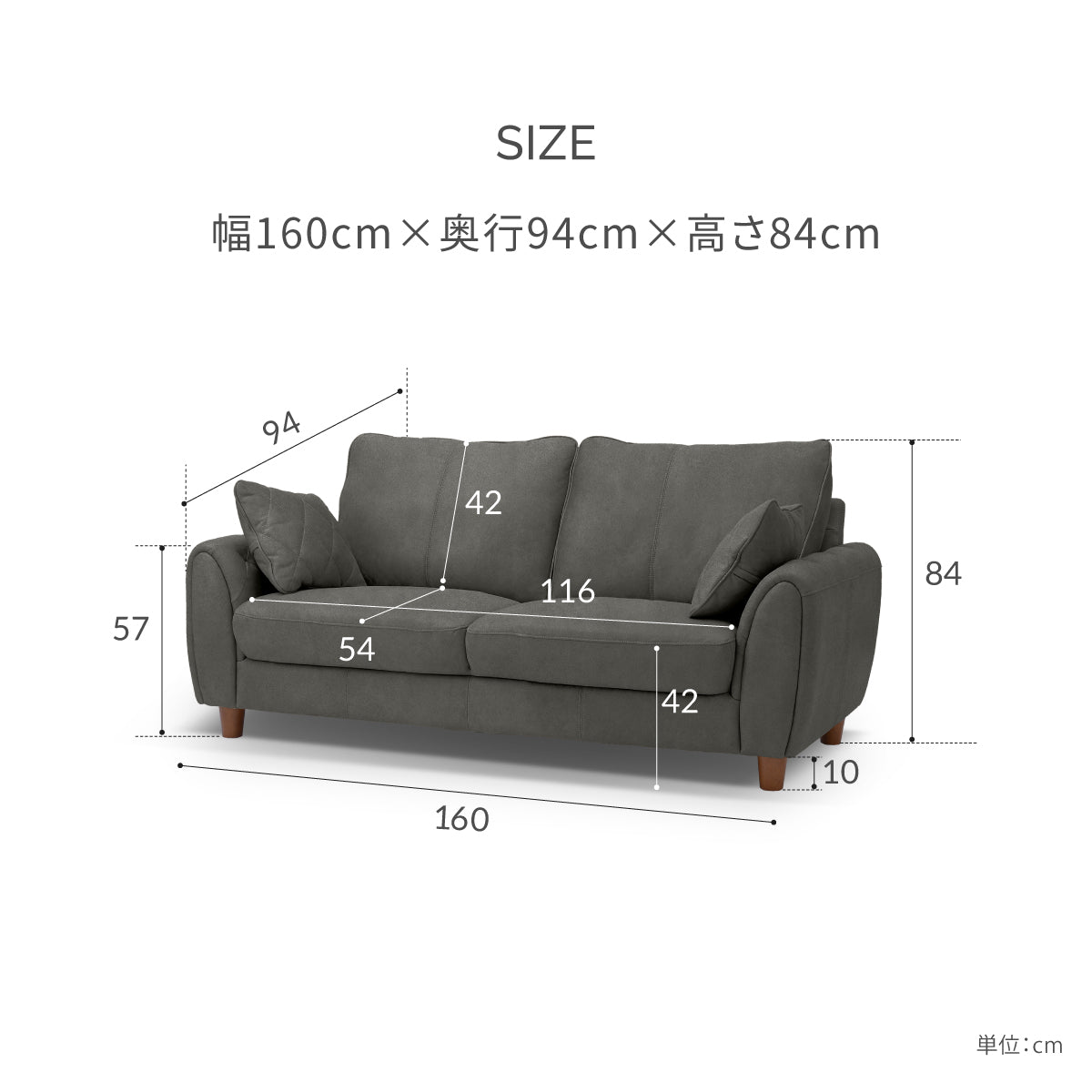 ヘンリー 2人掛けソファ 幅160cm