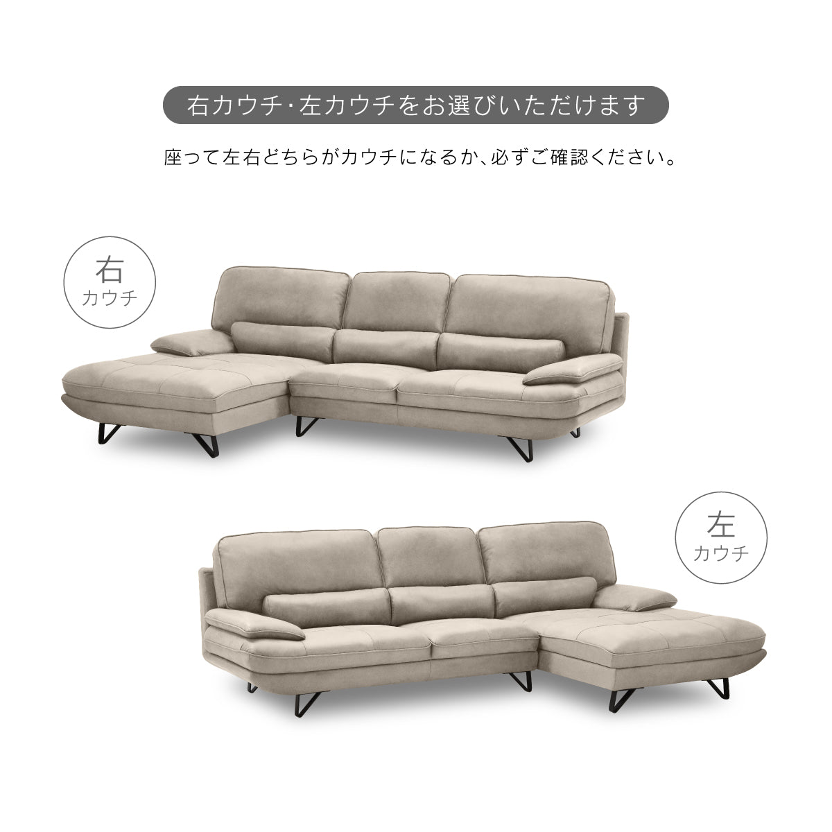 ムラーノ 右スモールカウチソファ 幅240cm