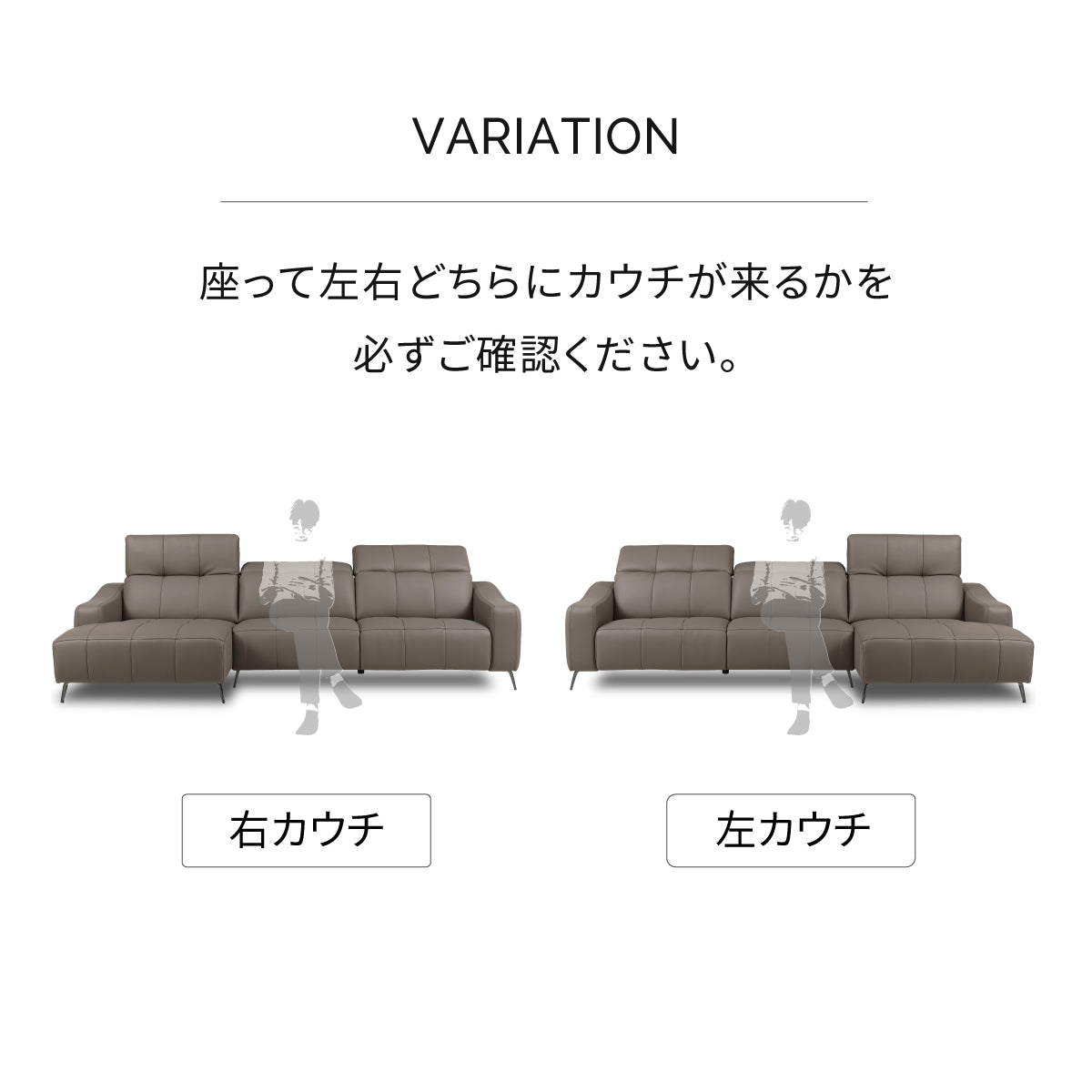 バザードⅡ 左スモールカウチソファ 幅240cm