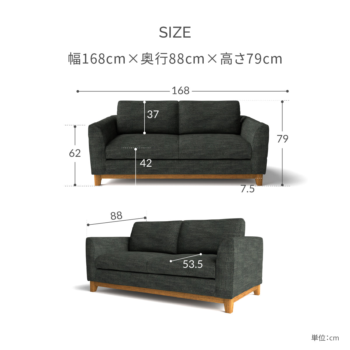 ブリスト 2.5人掛けソファ 幅168cm