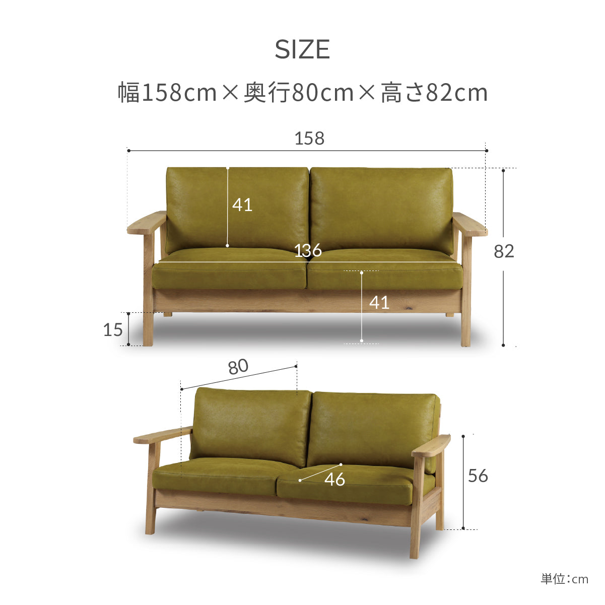 マルムⅡ 2人掛けソファ 幅158cm