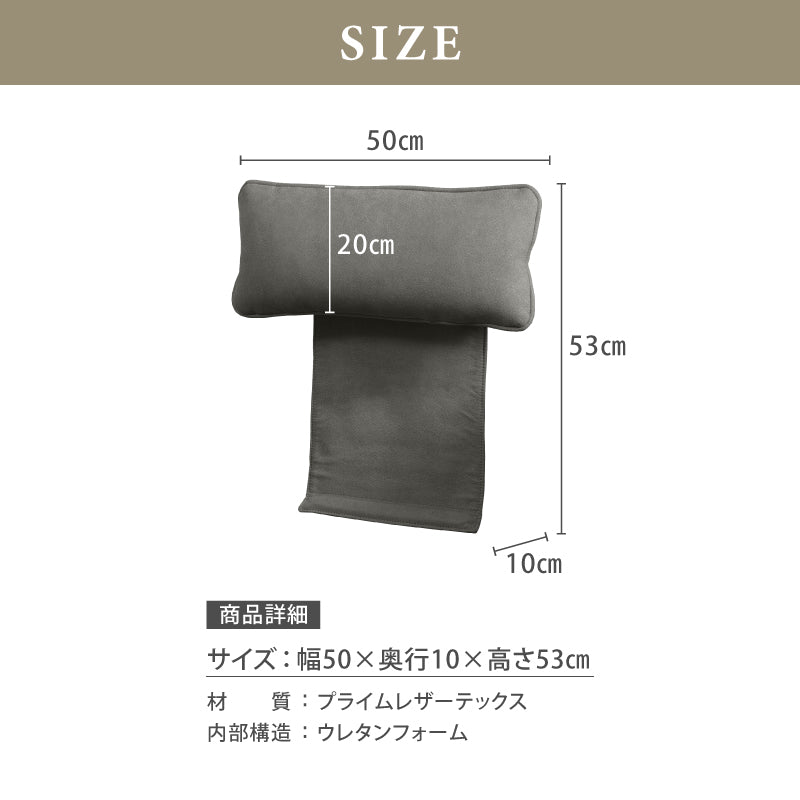 フレックスクッション