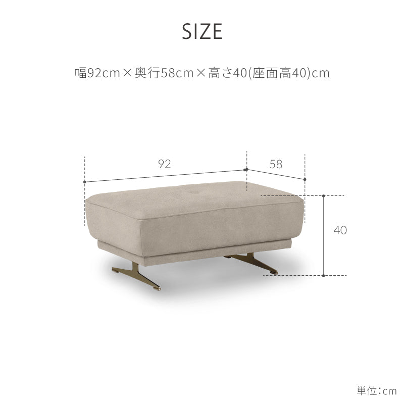 アルフレード オットマンスモール ペールゴールド脚