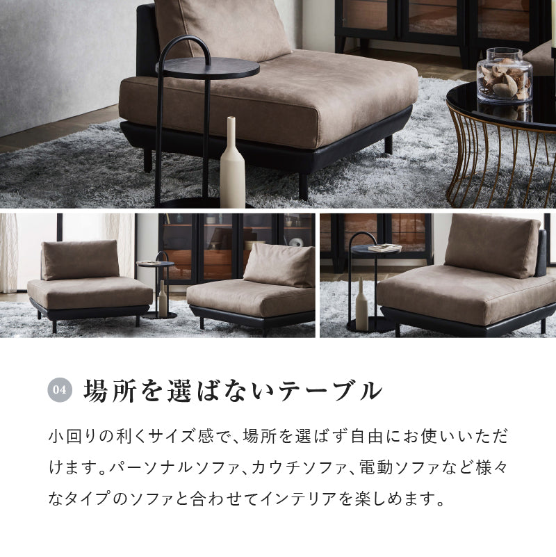 ドレア サイドテーブル ブラックストーン