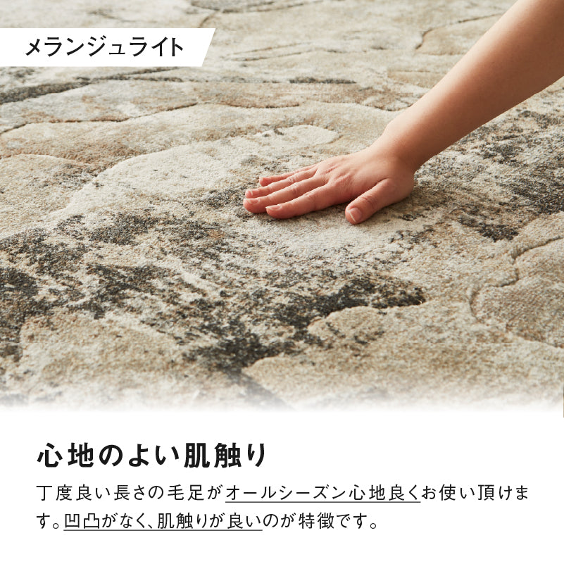 ラグ オーナメントダーク