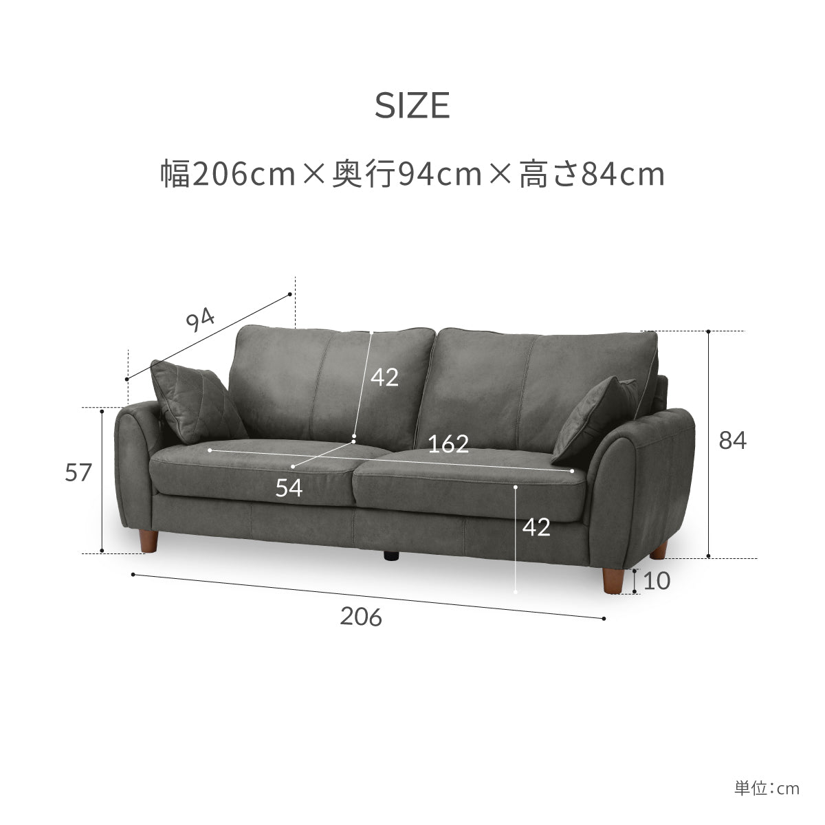 ヘンリー 3人掛けソファ 幅206cm