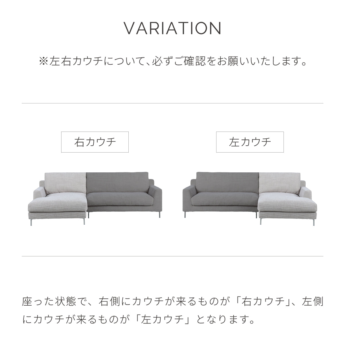 デイラート 右カウチソファ 幅221cm