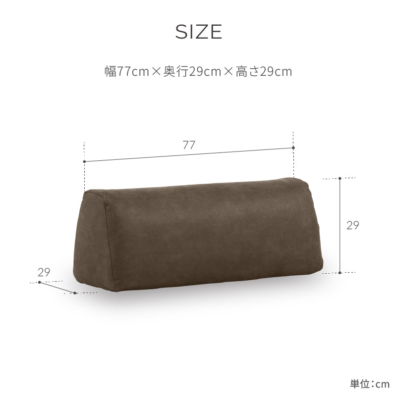 プロバンテ 背フレーム 幅77cm