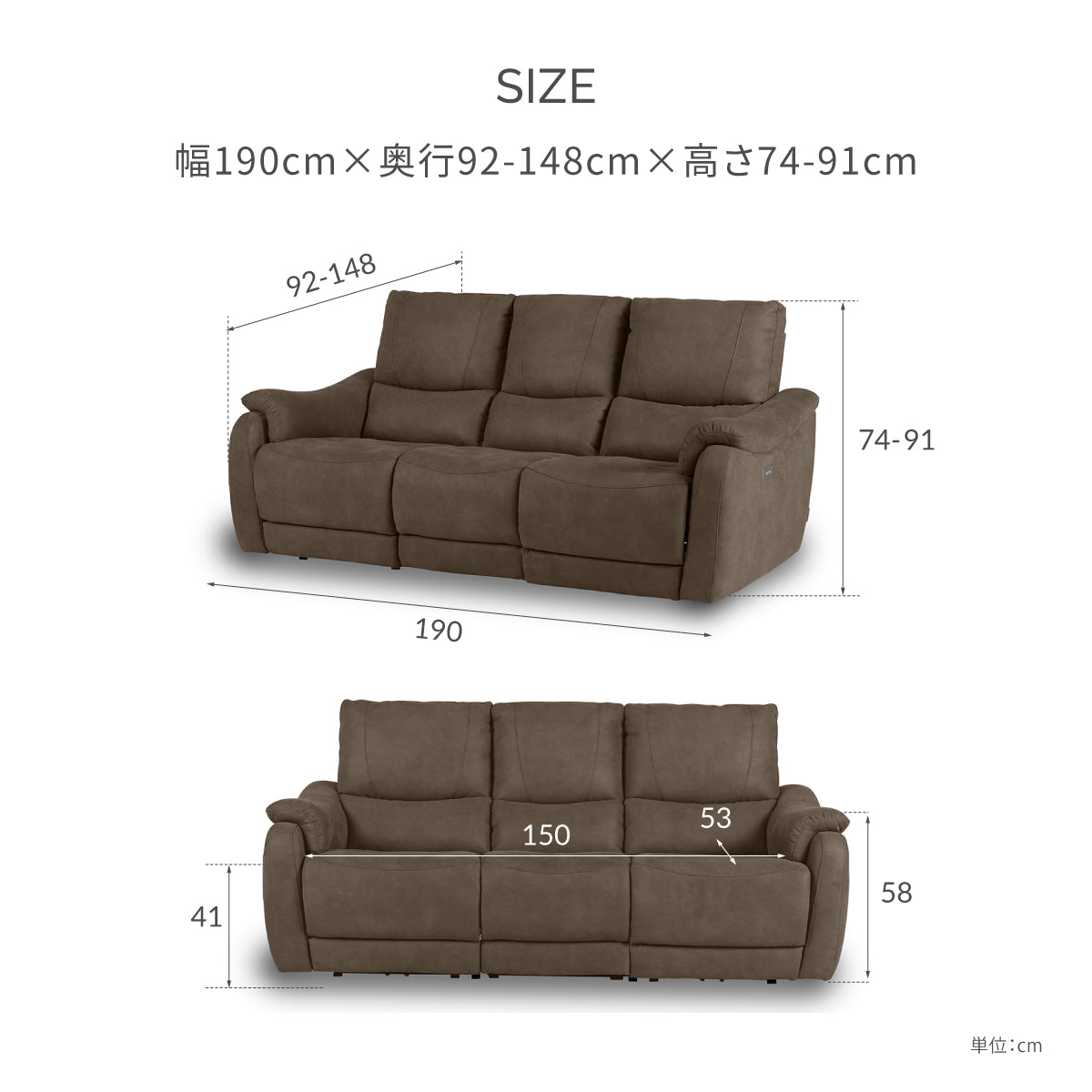 アニマ 3人掛けソファ 幅190cm