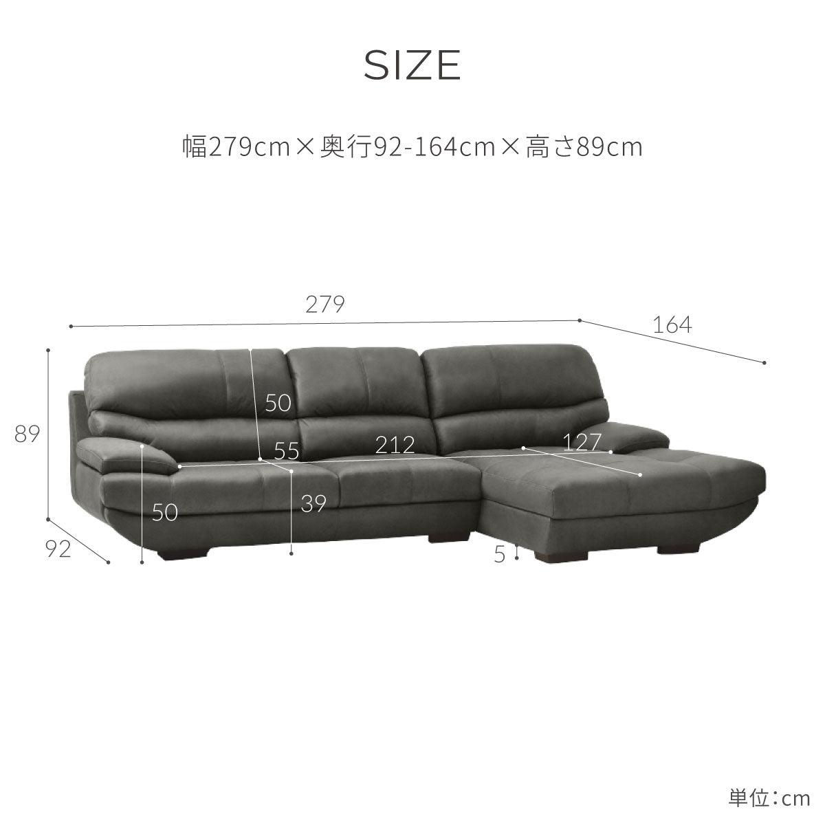 メーダ 左カウチソファ 幅279cm
