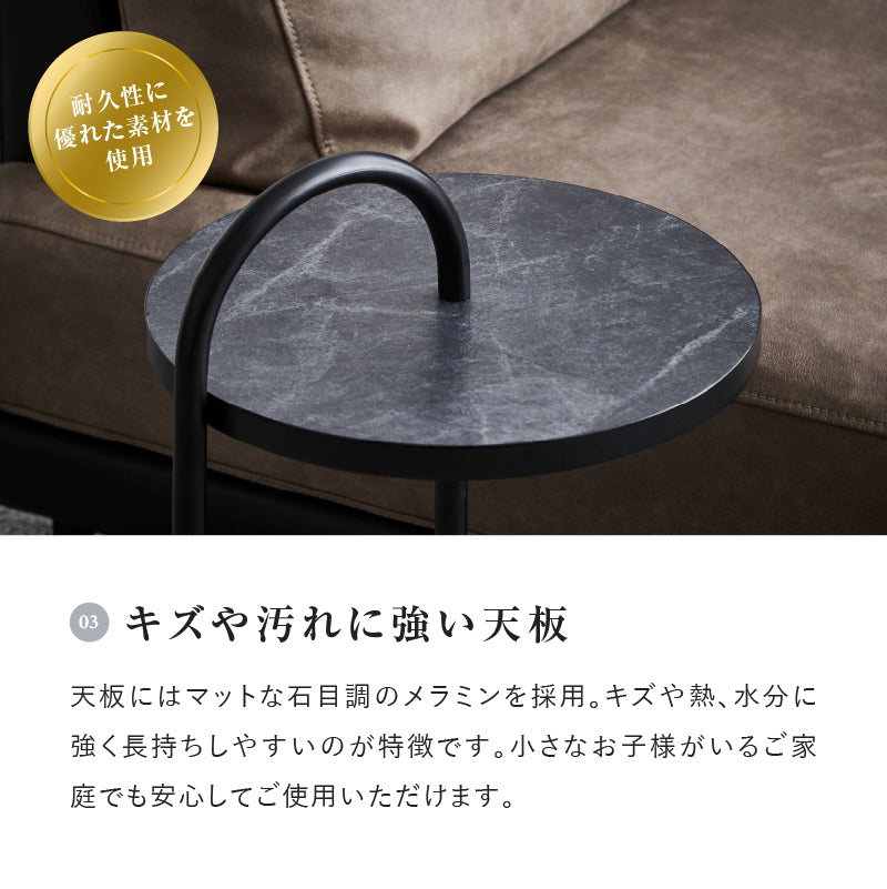 ドレア サイドテーブル ブラックストーン