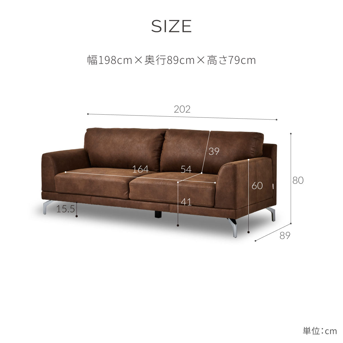 ロンバルディア　3人掛けソファ　幅202cm