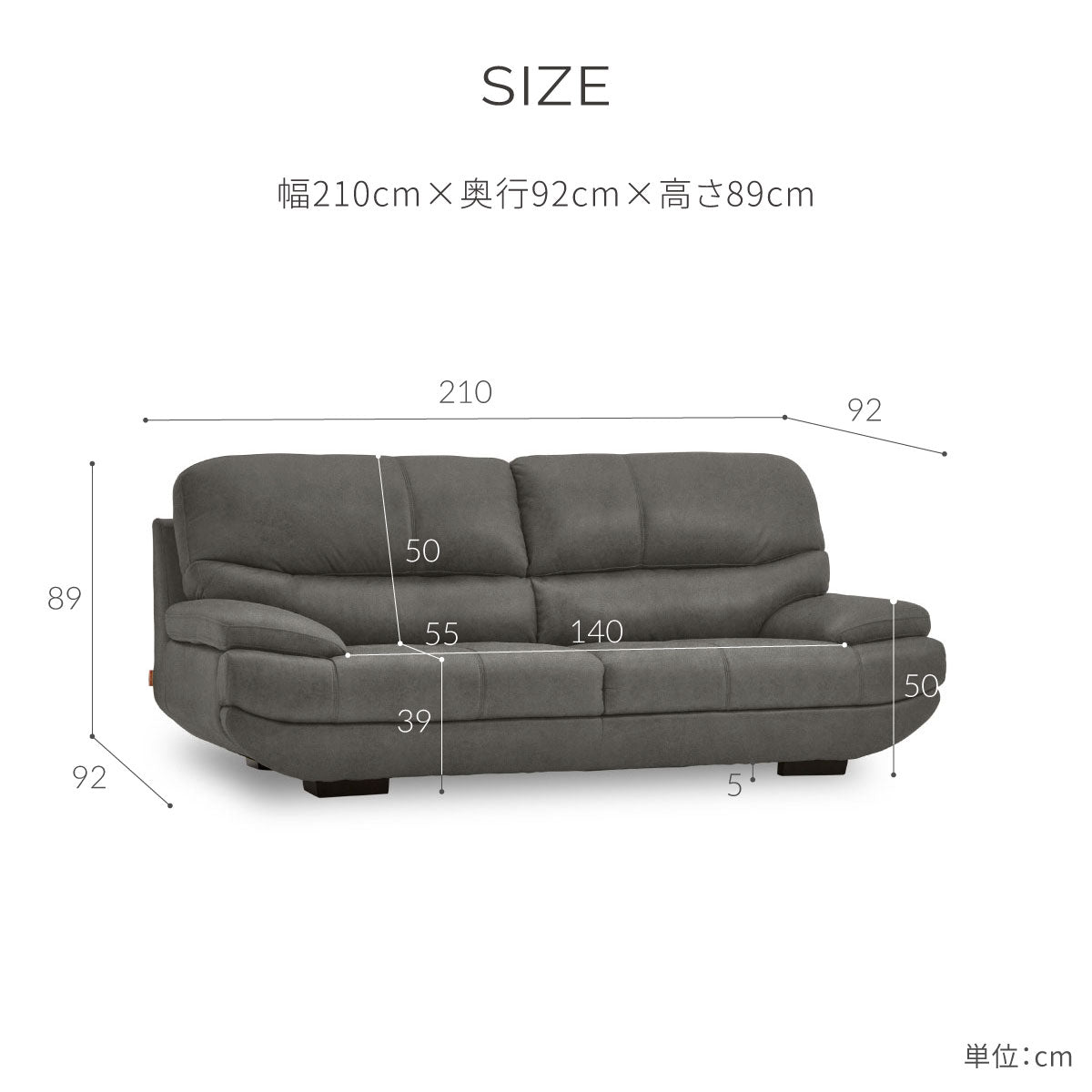 メーダ　3人掛けソファ　幅210cm