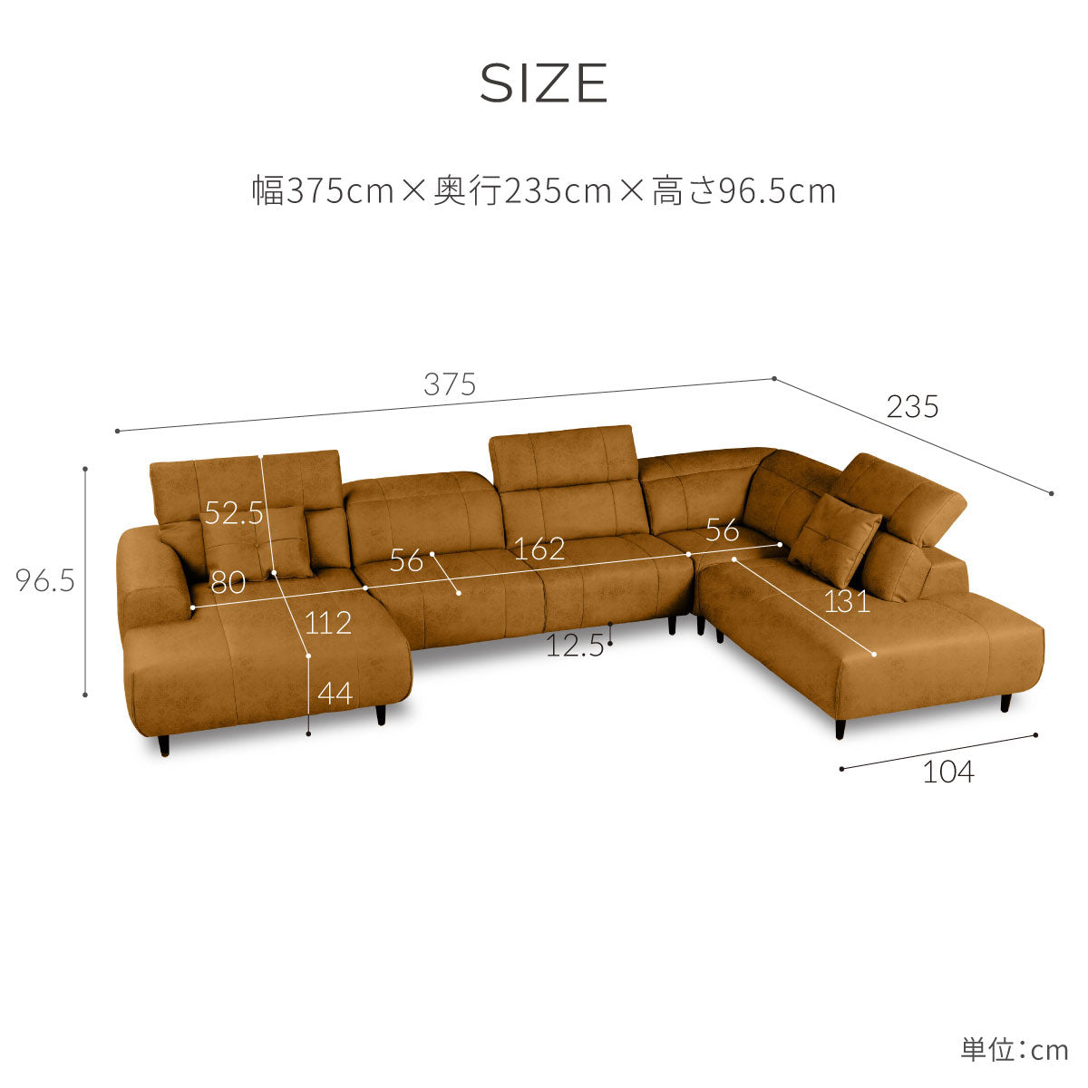インぺリアLX　左カウチソファ　幅377cm