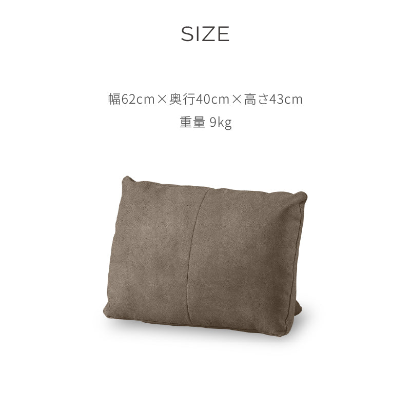 アデーレ　背クッション