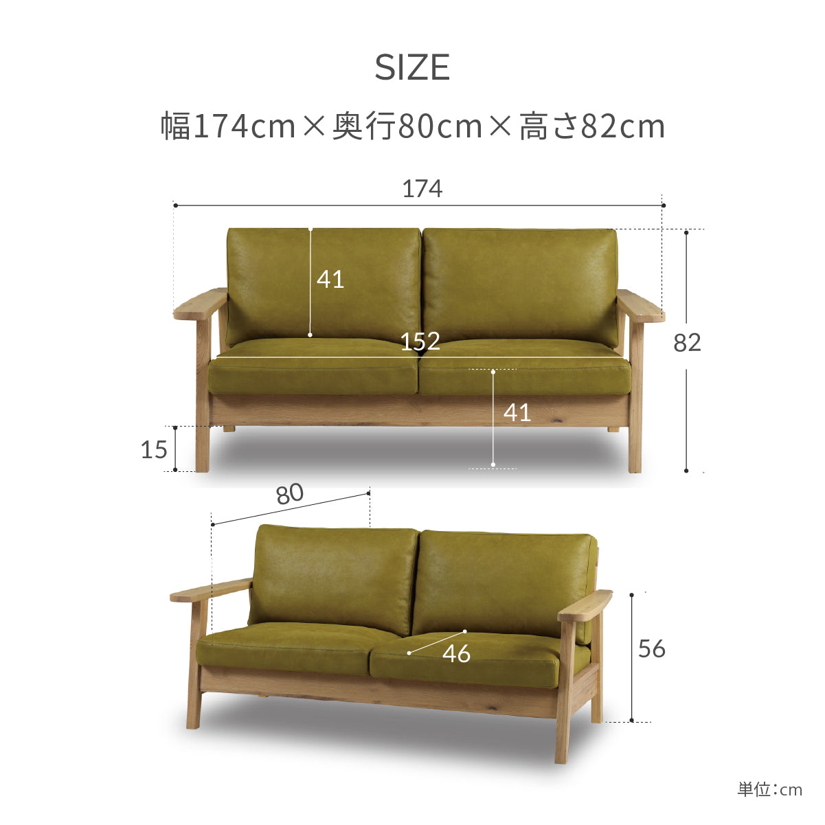 マルムⅡ　3人掛けソファ　幅174cm