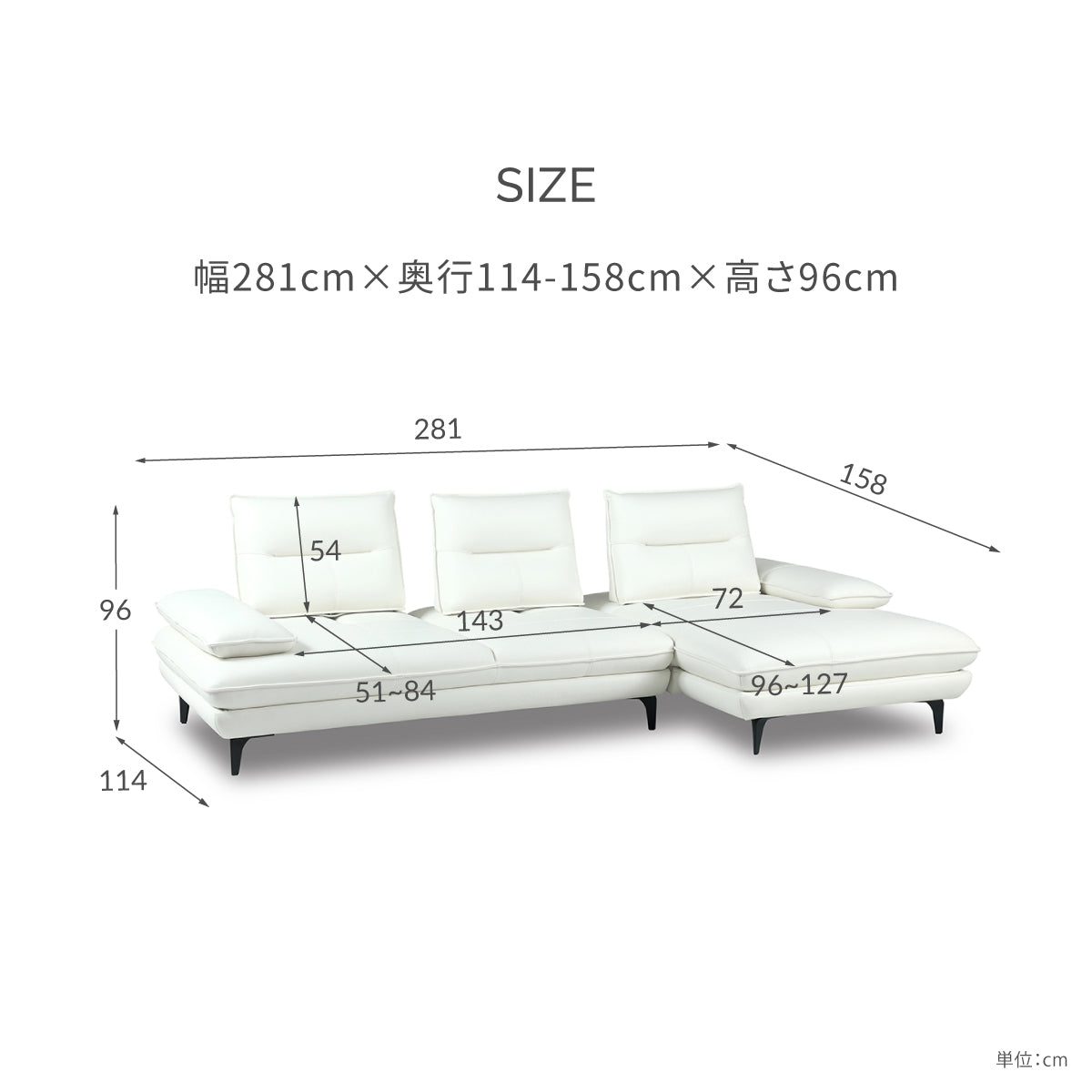 アレクス　カウチソファ　幅281cm