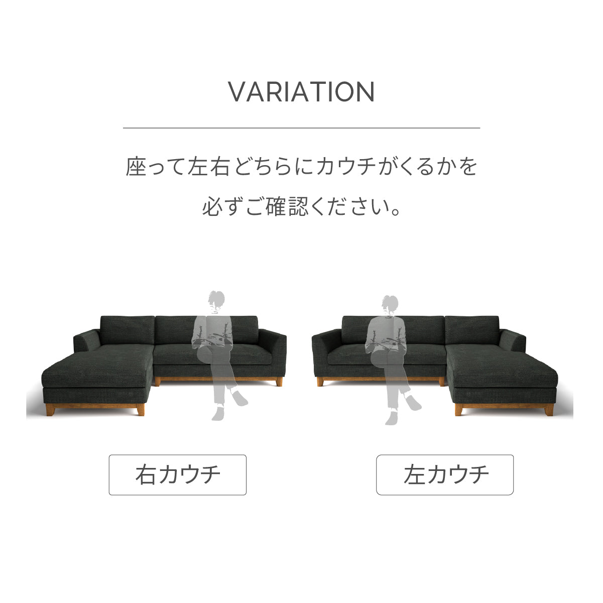 ブリスト　左スモールカウチソファ　幅219cm