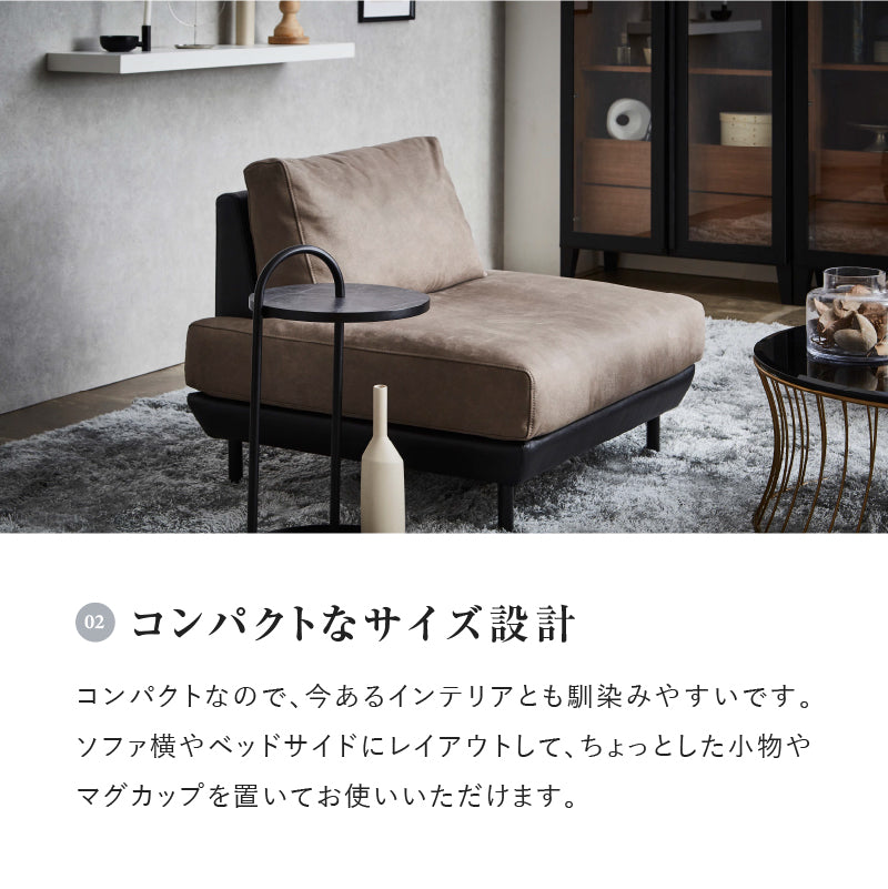 ドレア サイドテーブル ブラックストーン