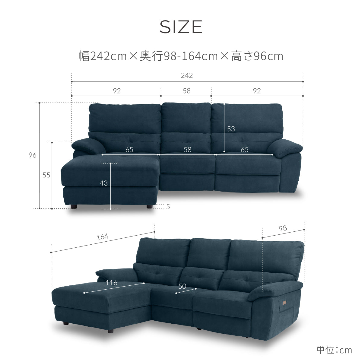 ドラゴ　右電動カウチソファ　幅242cm