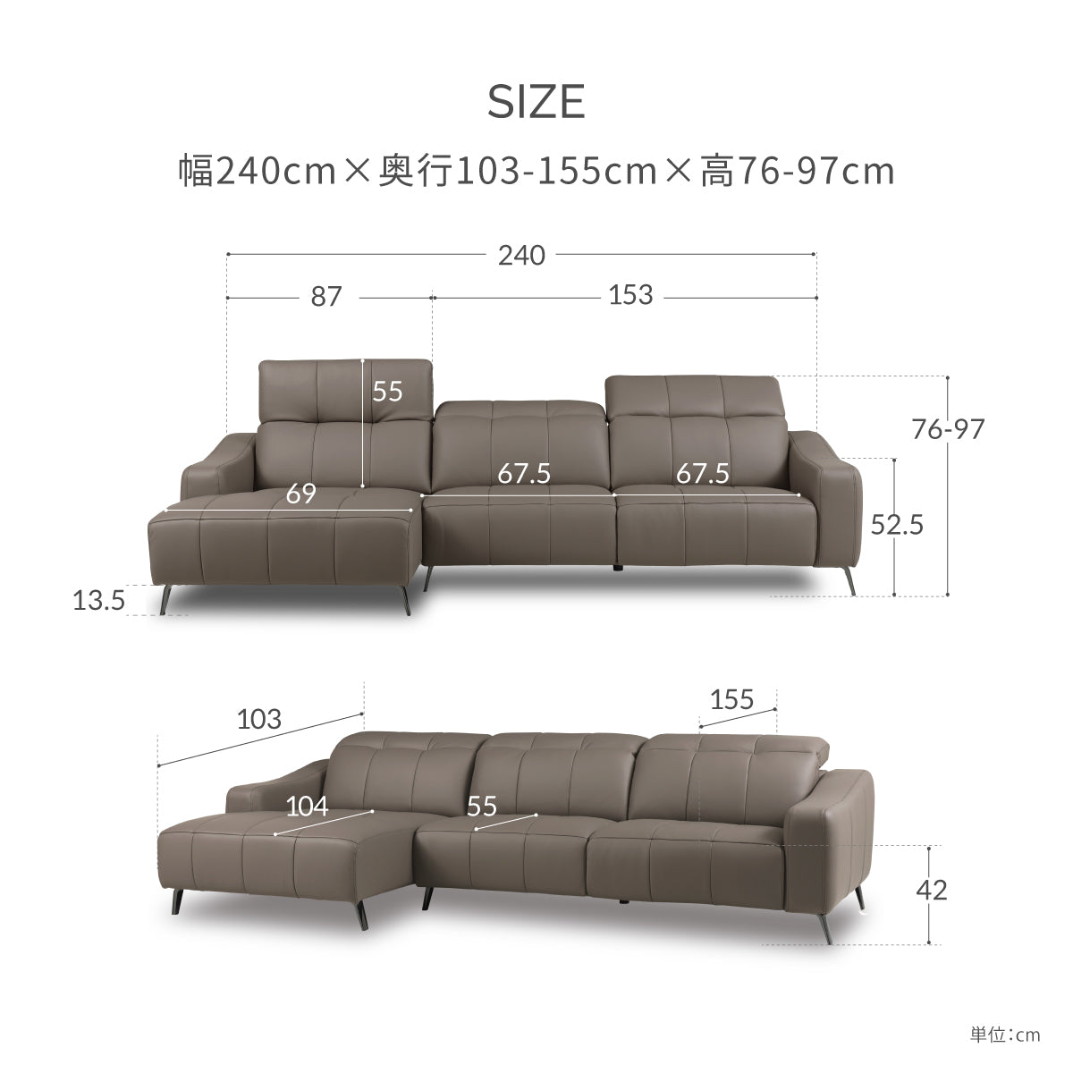バザードⅡ　右スモールカウチソファ　幅240cm