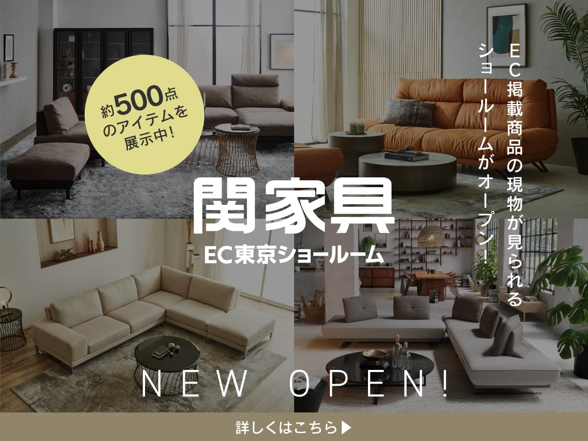 RELAX FORM®/リラックスフォーム 公式通販サイト