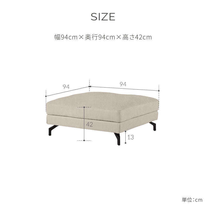 グラシエーロ　コーナー　幅94cm