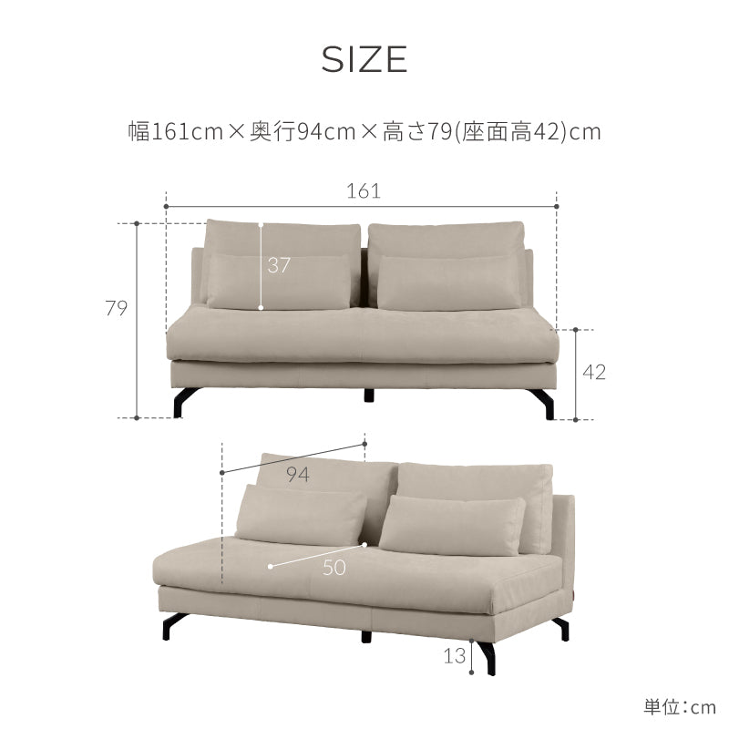 グラシエーロ 2人掛けソファ 幅161cm ｜ RELAX FORM®/リラックス