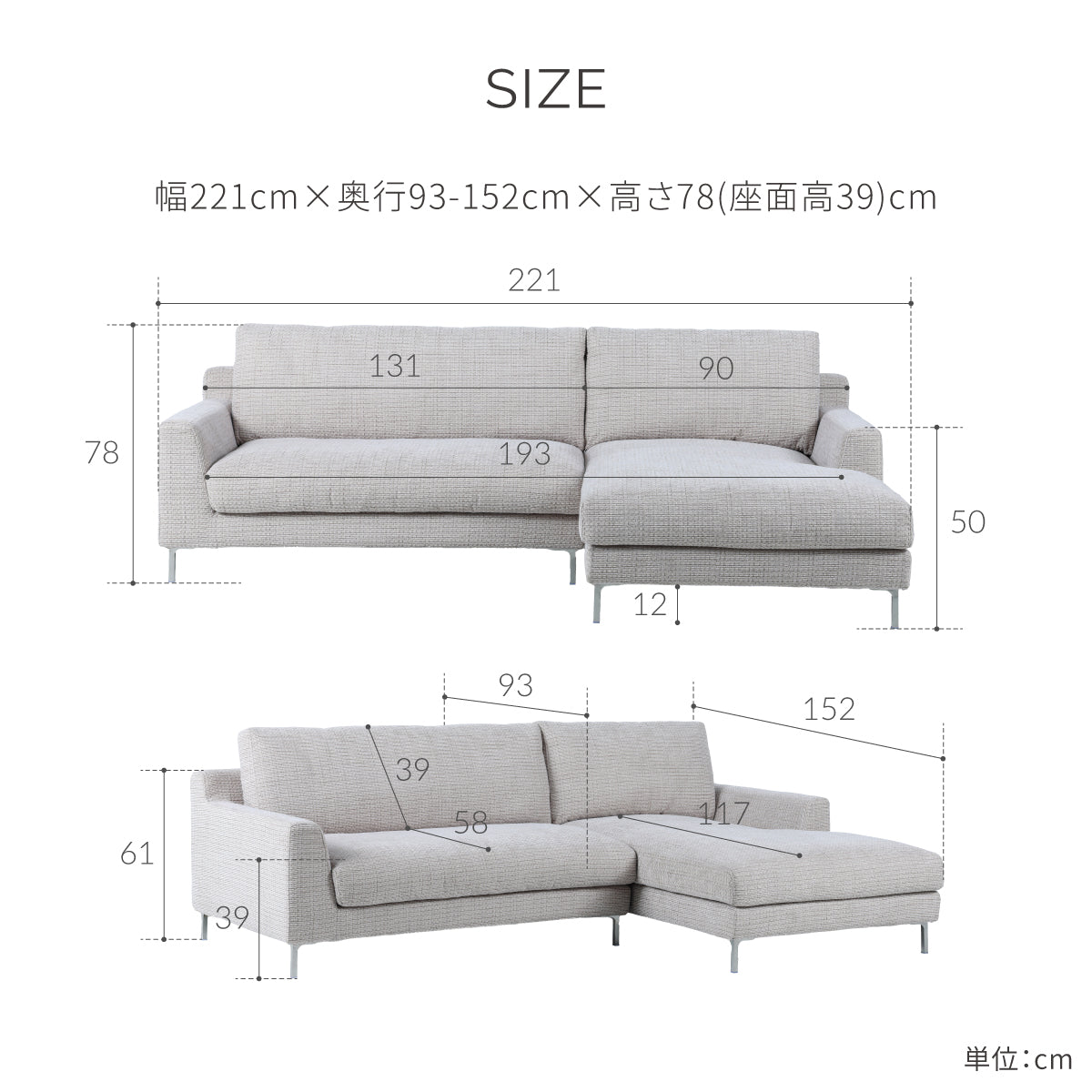 デイラート　カウチソファ　幅221cm