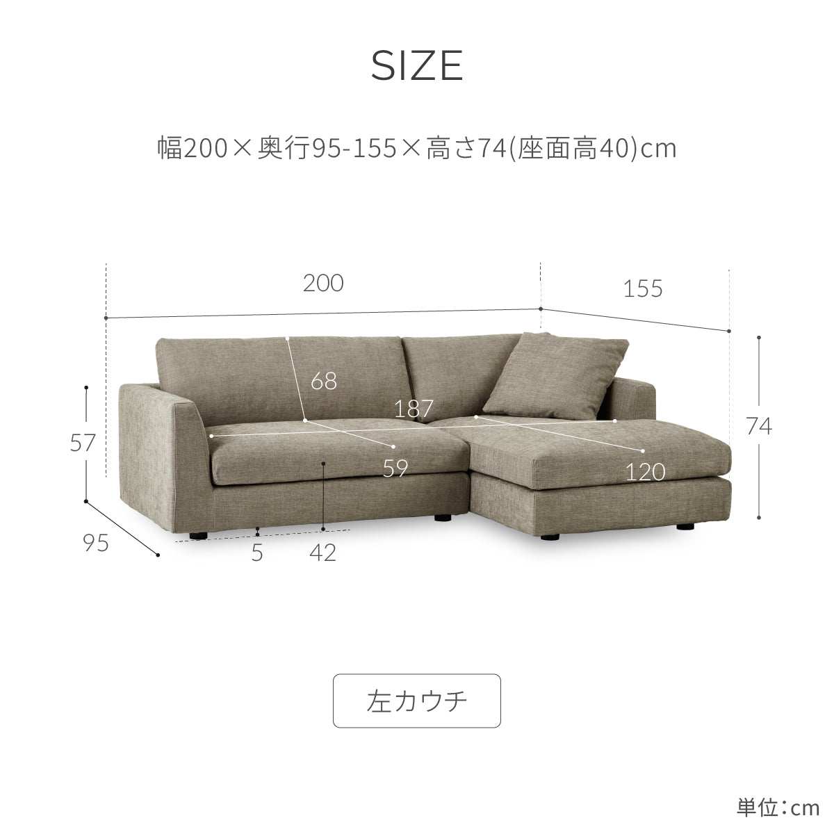 デパラⅡ　カウチソファ　幅220cm