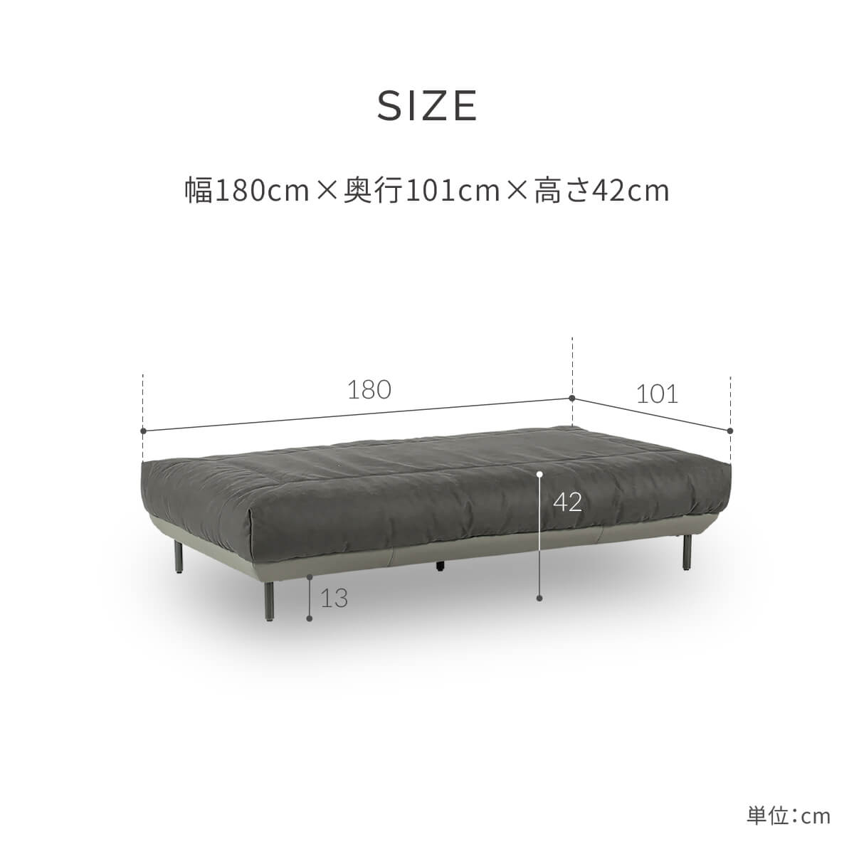 ベルスター　ソファ　幅180cm