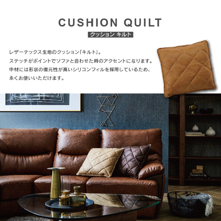 キルトクッションM　幅42cm