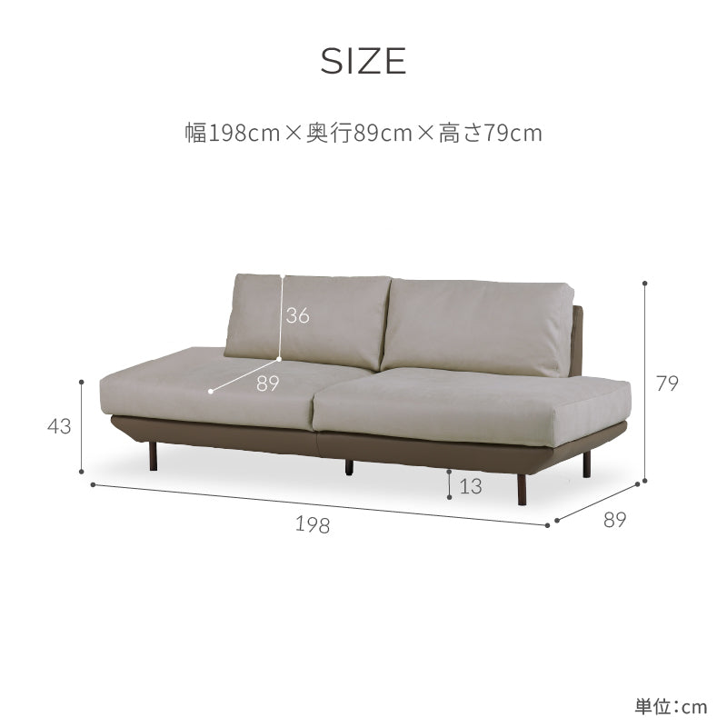 コスターナ　3人掛けソファ　ブロンズゴールド脚　幅198cm