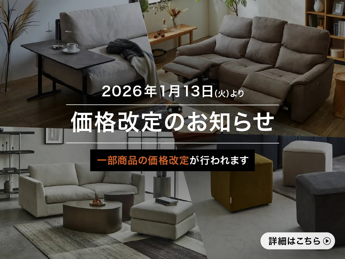 RELAX FORM®/リラックスフォーム 公式通販サイト