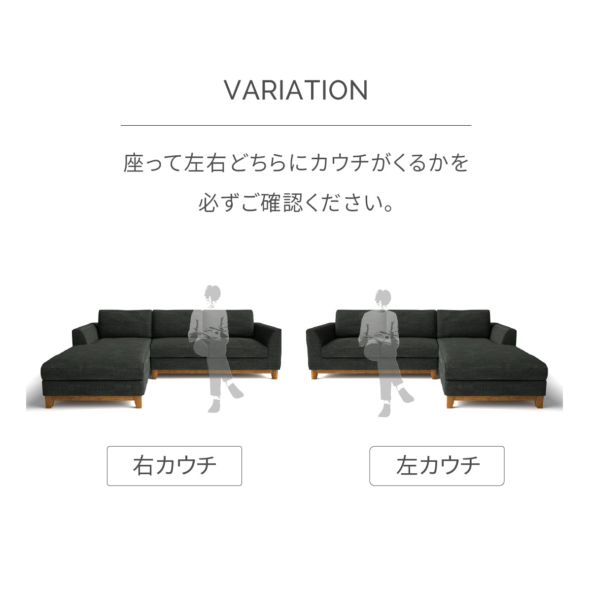 ブリスト　右スモールカウチソファ　幅219cm