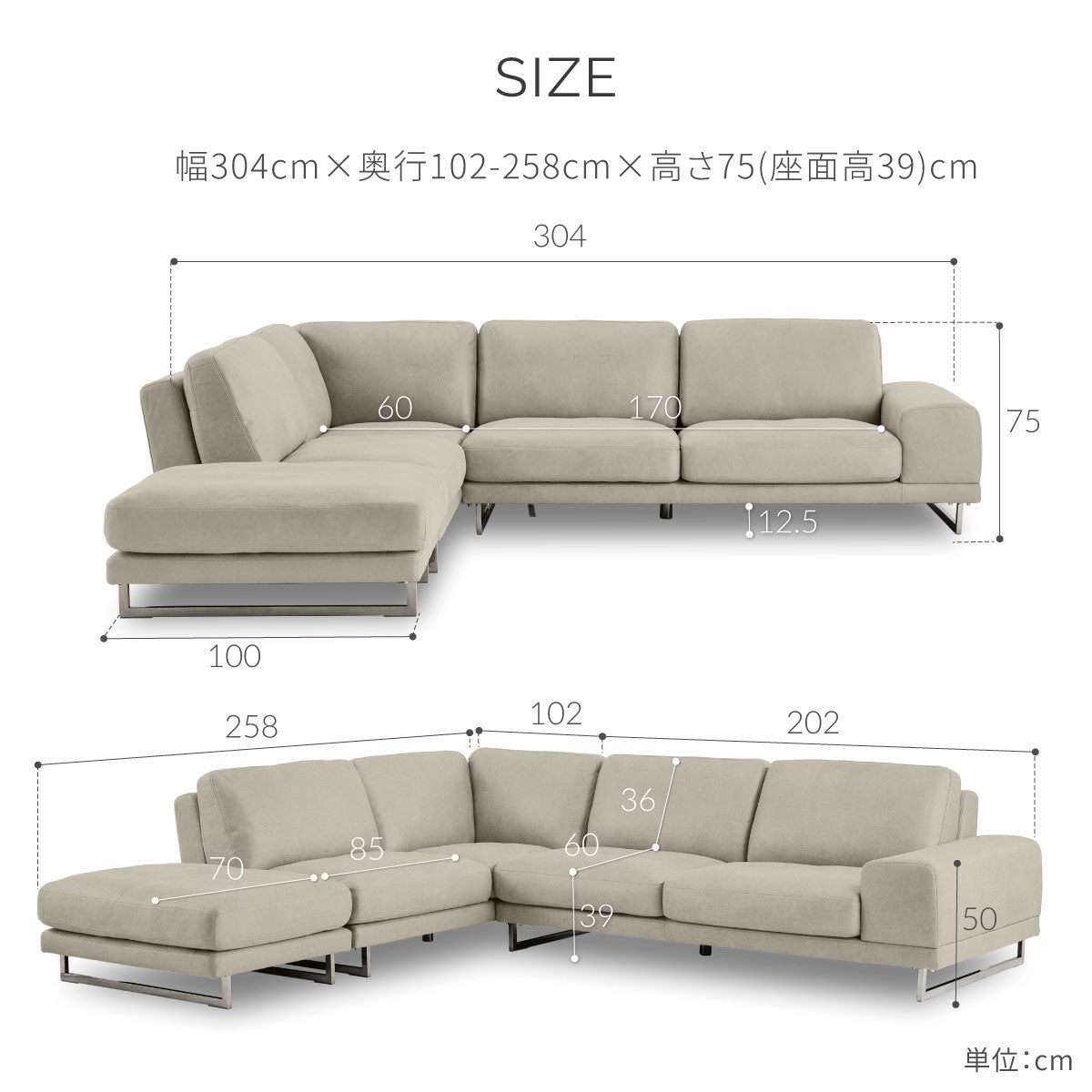 ラベンナ　右カウチソファ　幅305cm