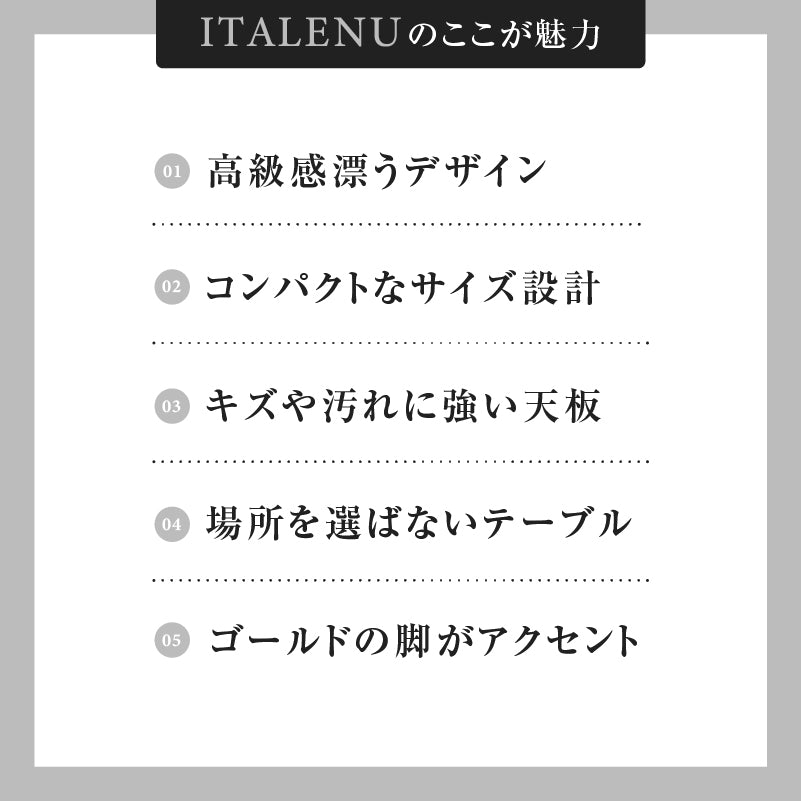 イタレーヌ サイドテーブル ラウンド脚