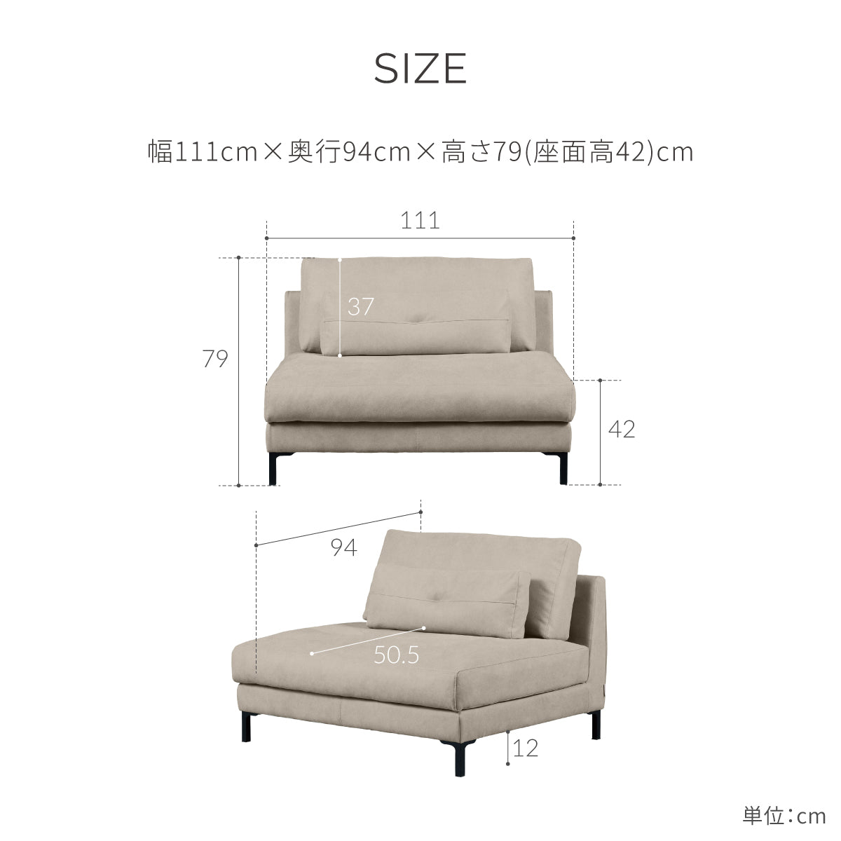 アデルーナ　1.5人掛けソファ　幅111cm