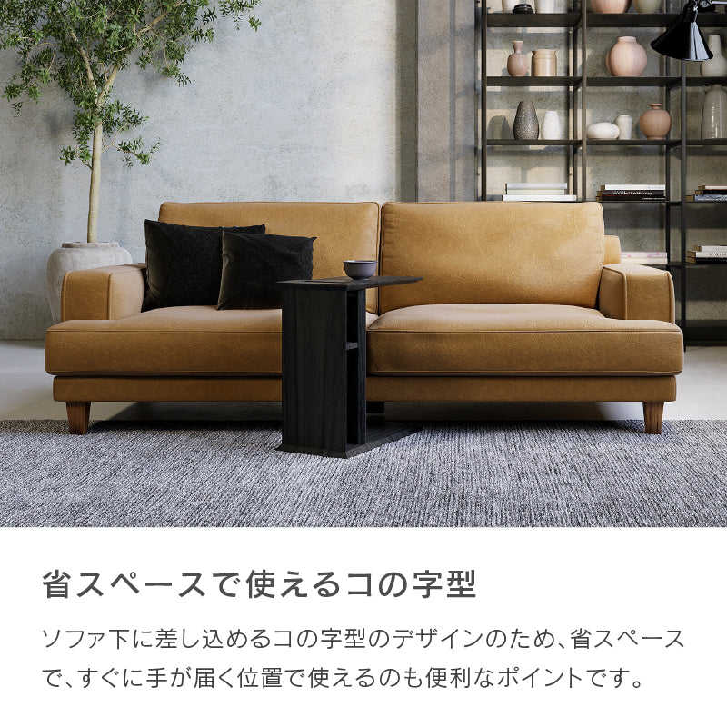 オレオ サイドテーブル