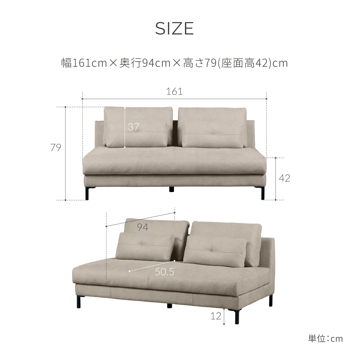 アデルーナ　2人掛けソファ　幅161cm