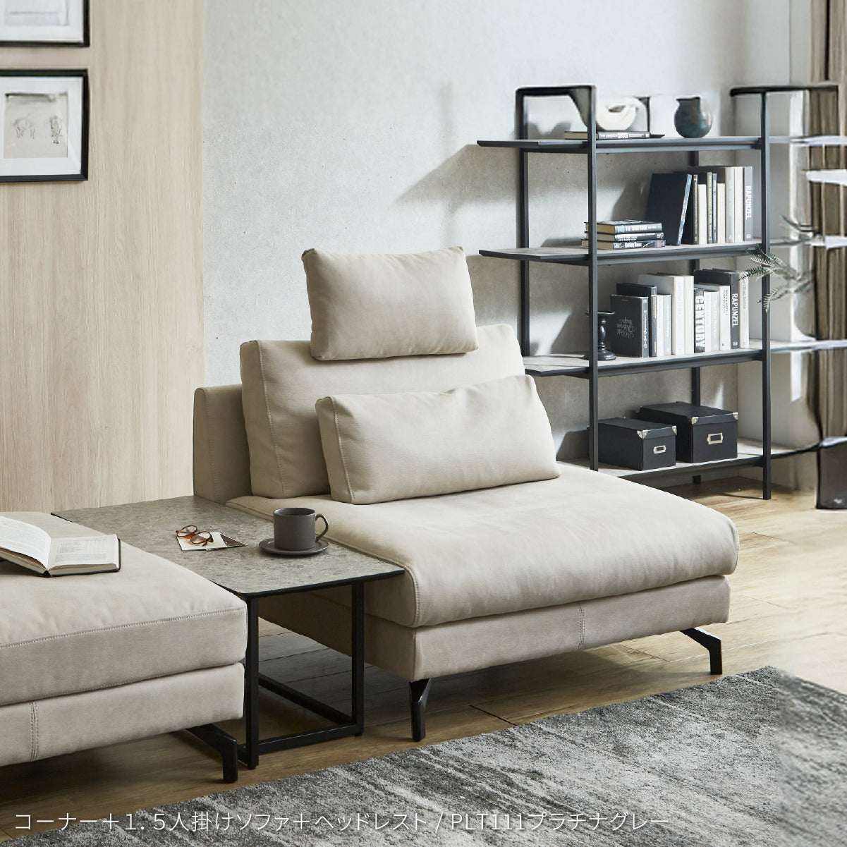 グラシエーロ　ヘッドレスト