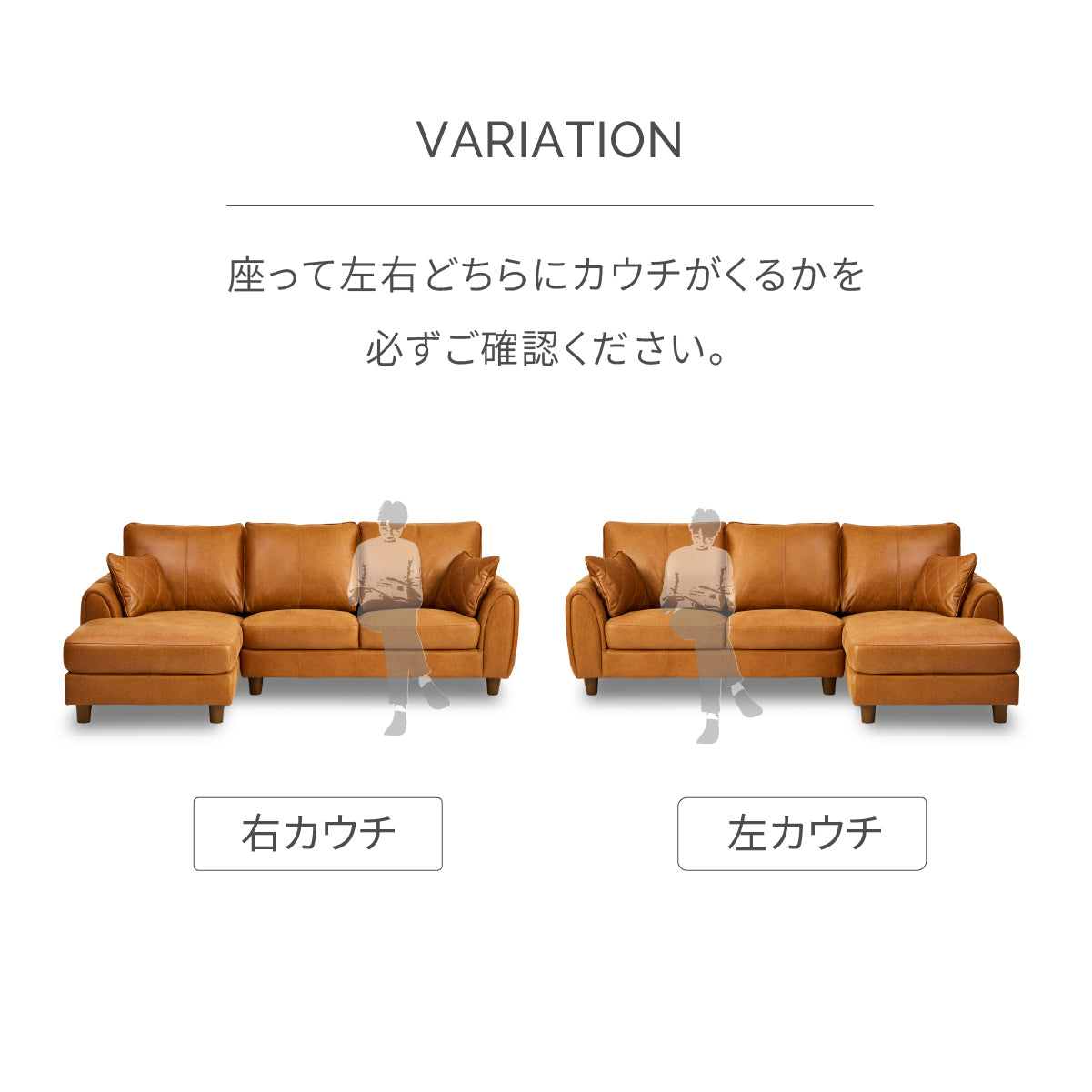 ヘンリー　右カウチソファ　幅218cm