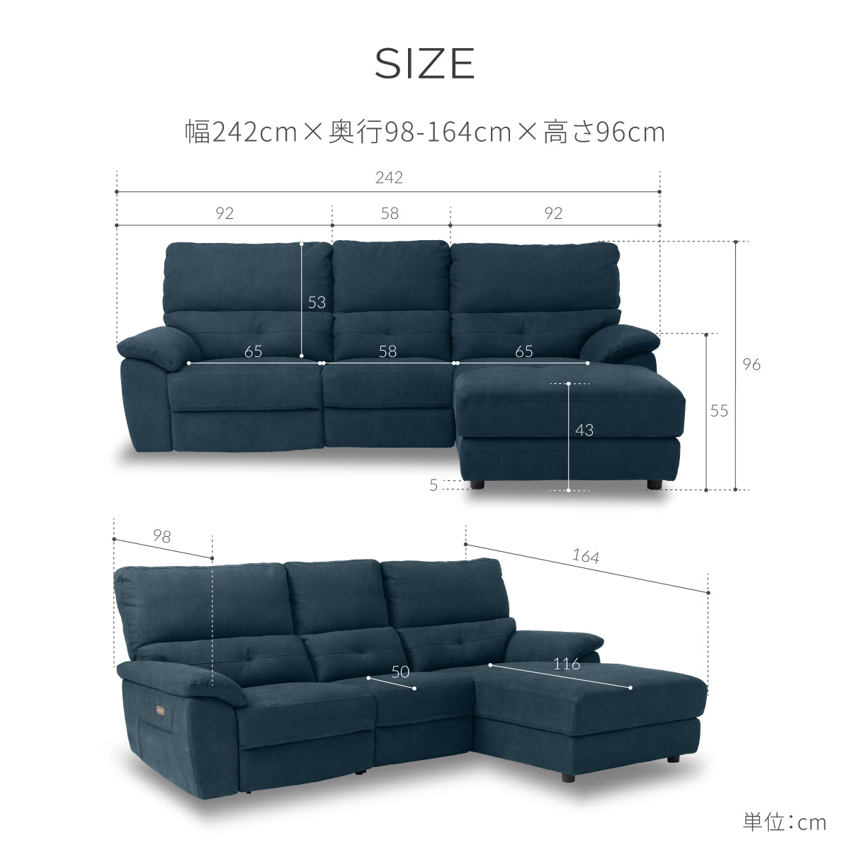 ドラゴ　左電動カウチソファ　幅242cm