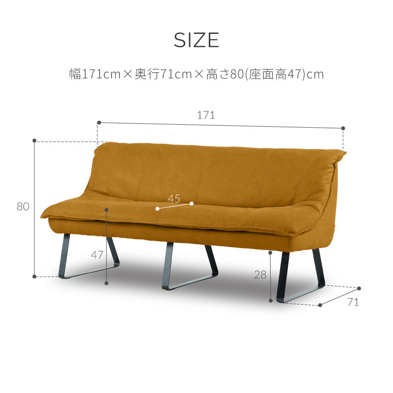 アボット　3人掛けソファ幅171cm