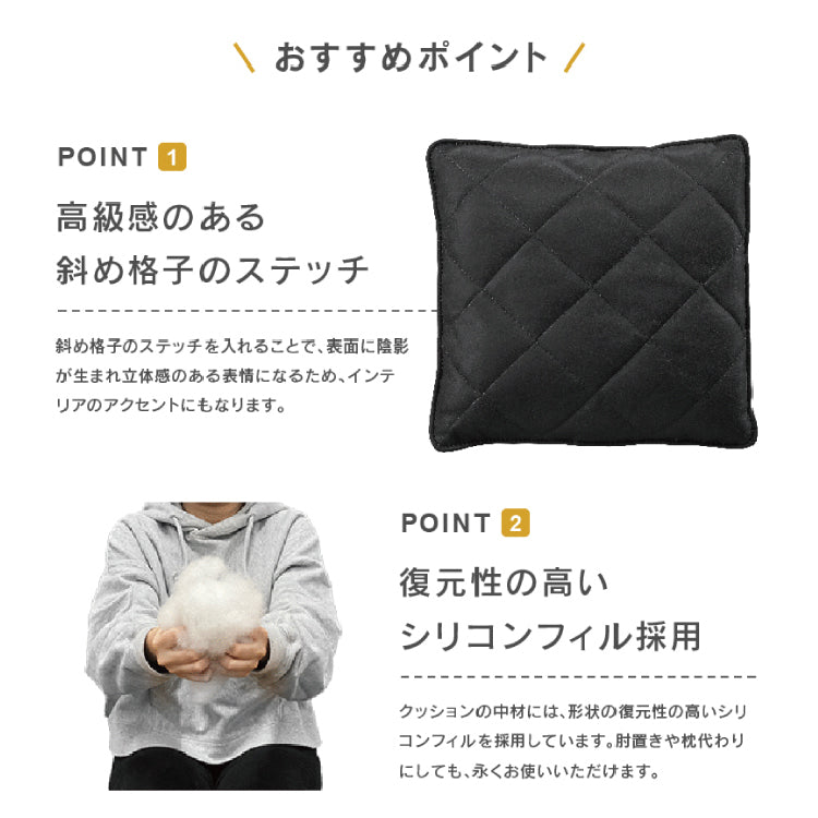 キルトクッションM　幅42cm