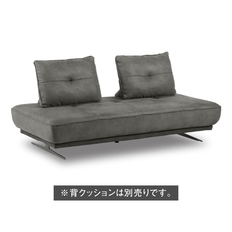 背クッションは別売りとなっております