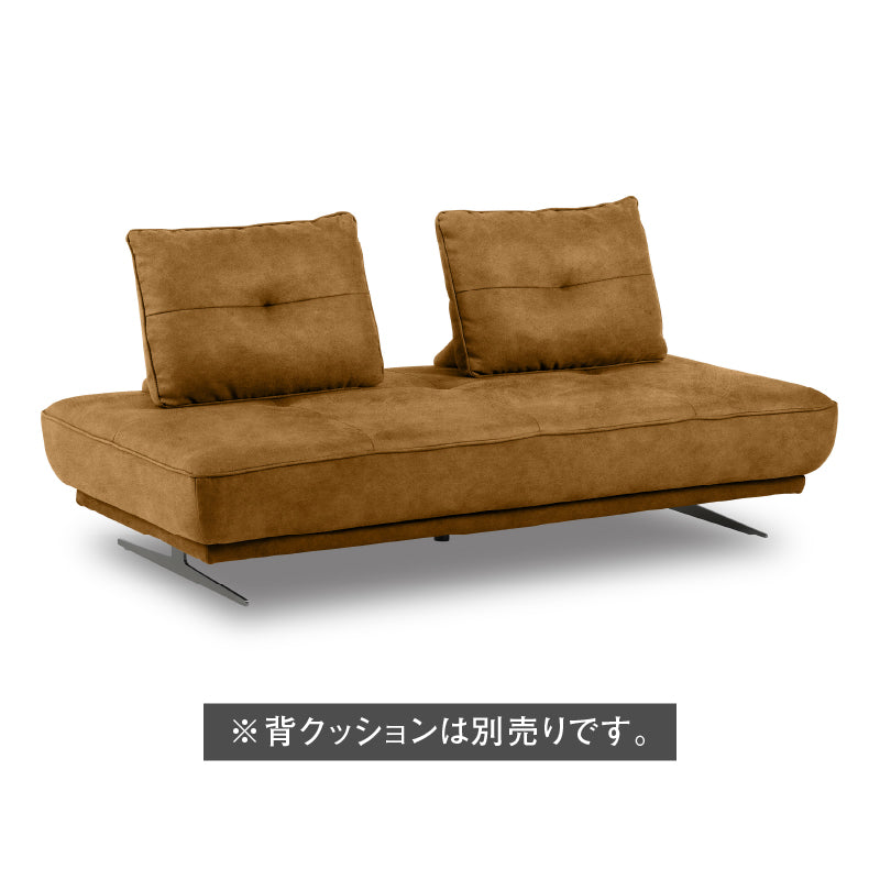 背クッションは別売りとなっております