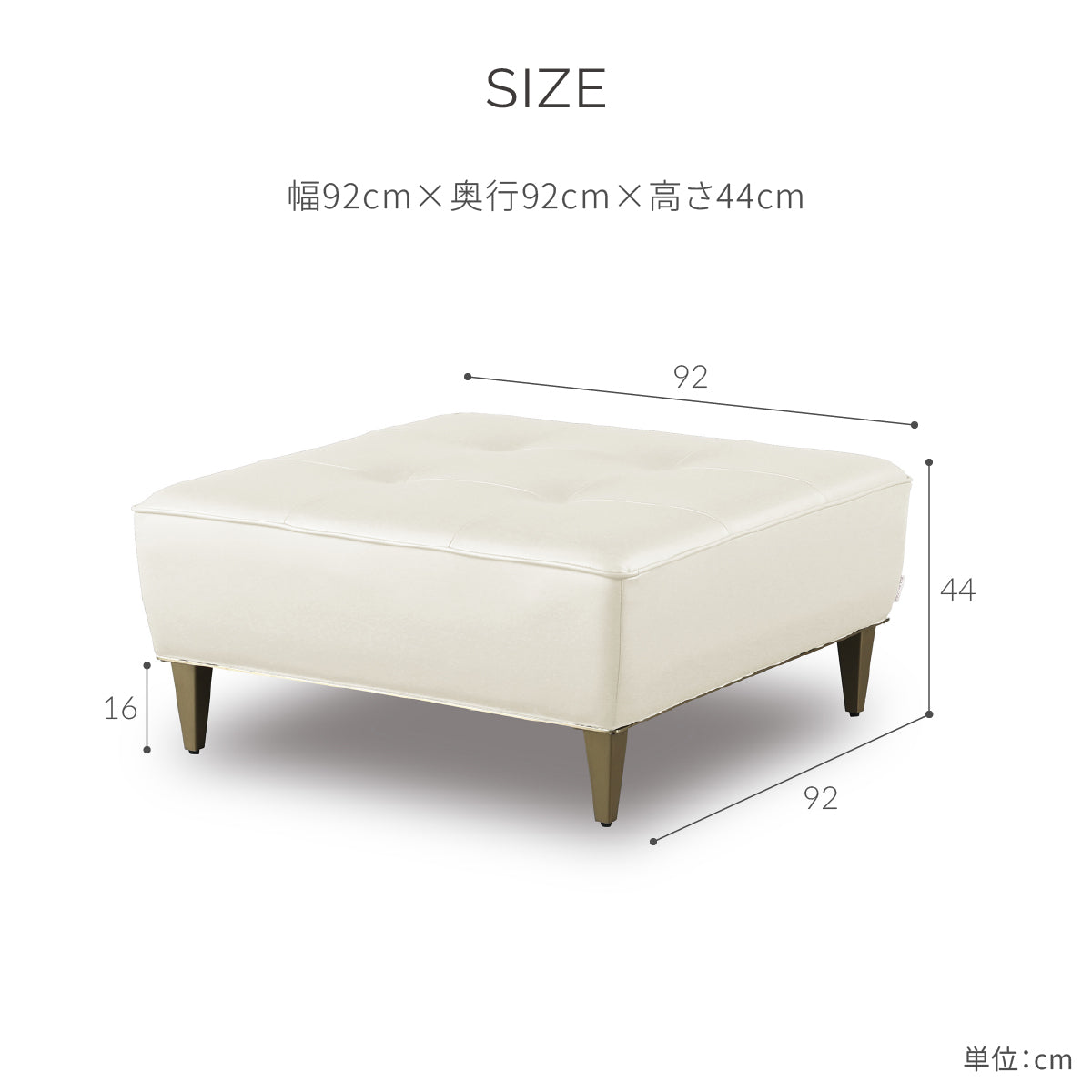 ヘルネ　オットマン