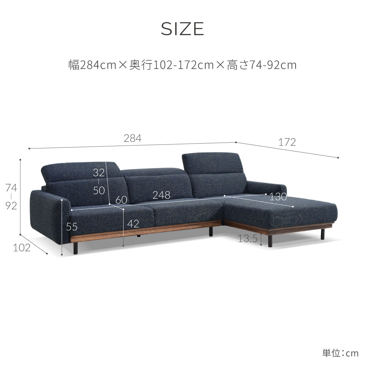 【別注】バレンナ　左カウチソファ　幅284cm